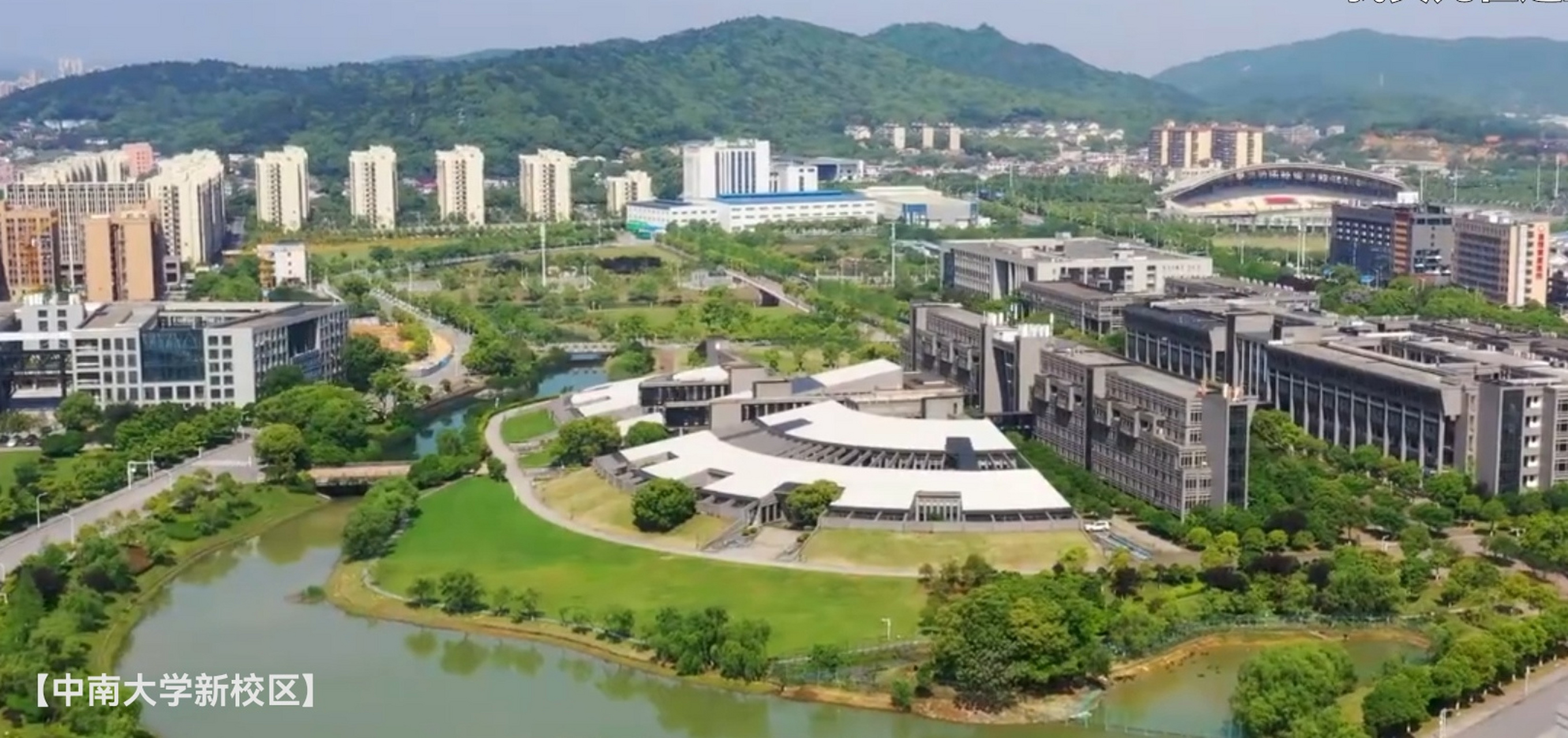 2024届,将有15320名中南大学毕业生进入就业市场!