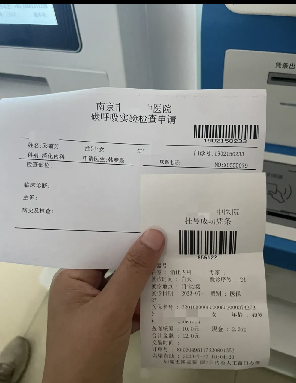 廣安門醫(yī)院靠譜黃牛確實能掛到號!