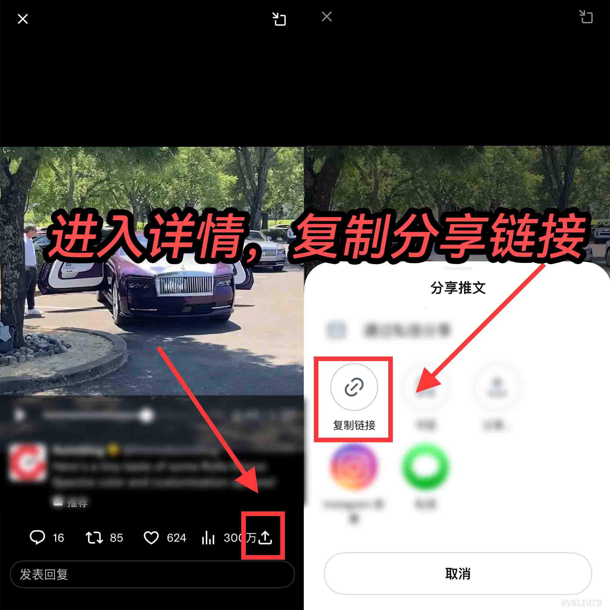 推特图片怎么保存无水印