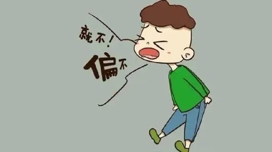 孩子特别叛逆,暴躁,当心对立违抗性障碍!南京青少年心理咨询