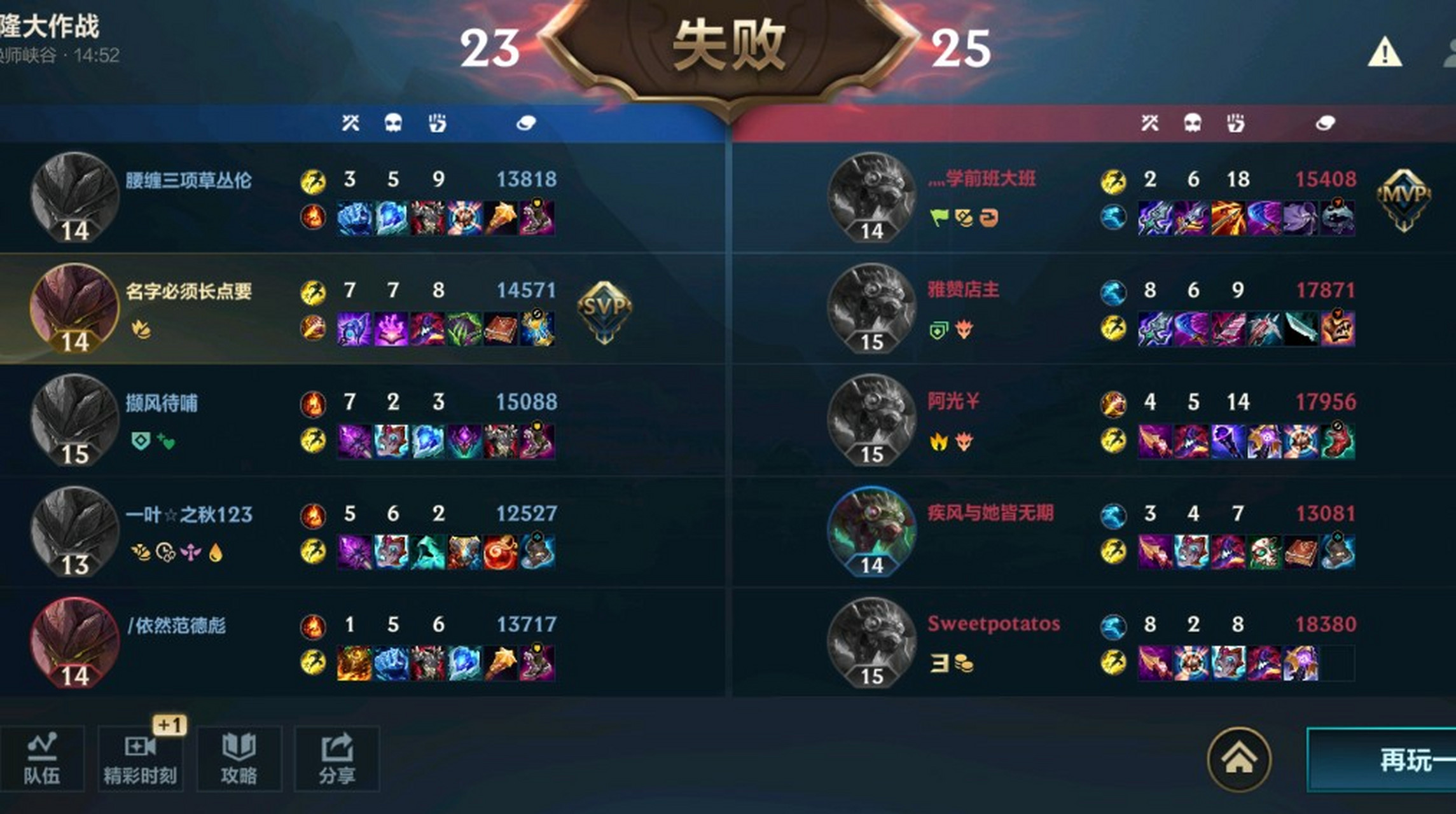 就这游戏设计的跟shi一样,一件智慧末刃的老鼠,我一个全输出的石头人