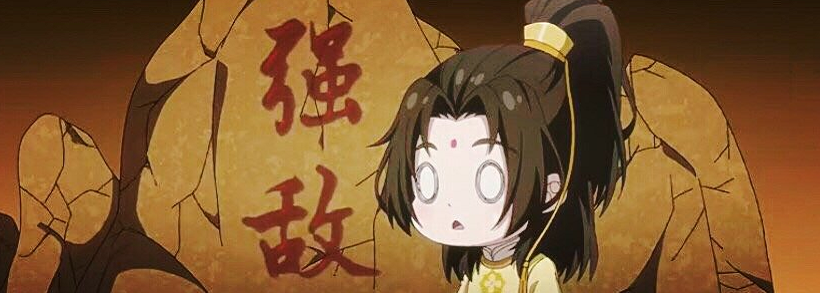 魔道祖师:深扒魔道细节,揭露金光瑶对于金光善的态度变化三阶段