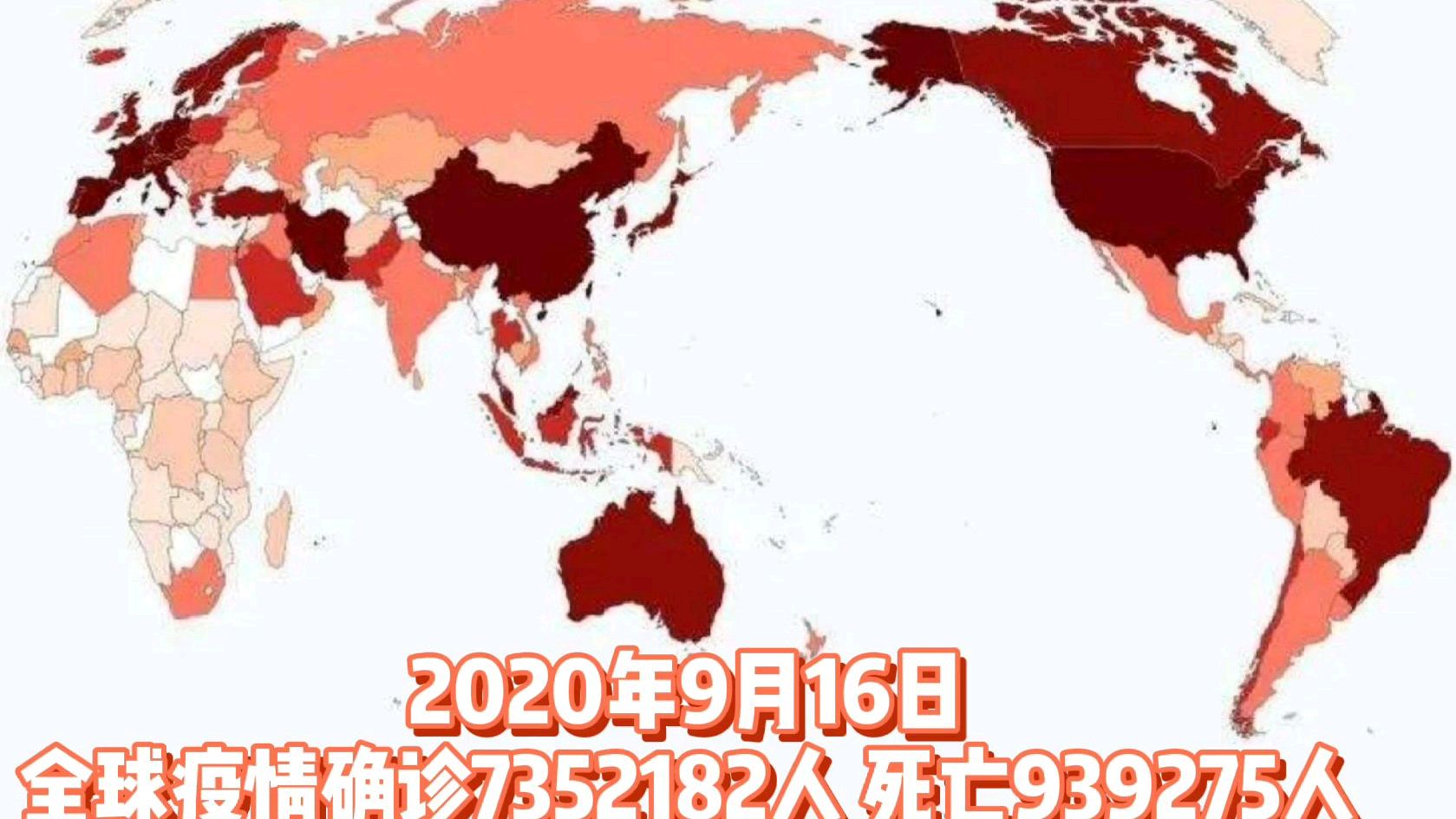 [图]历史上的今天9月16日