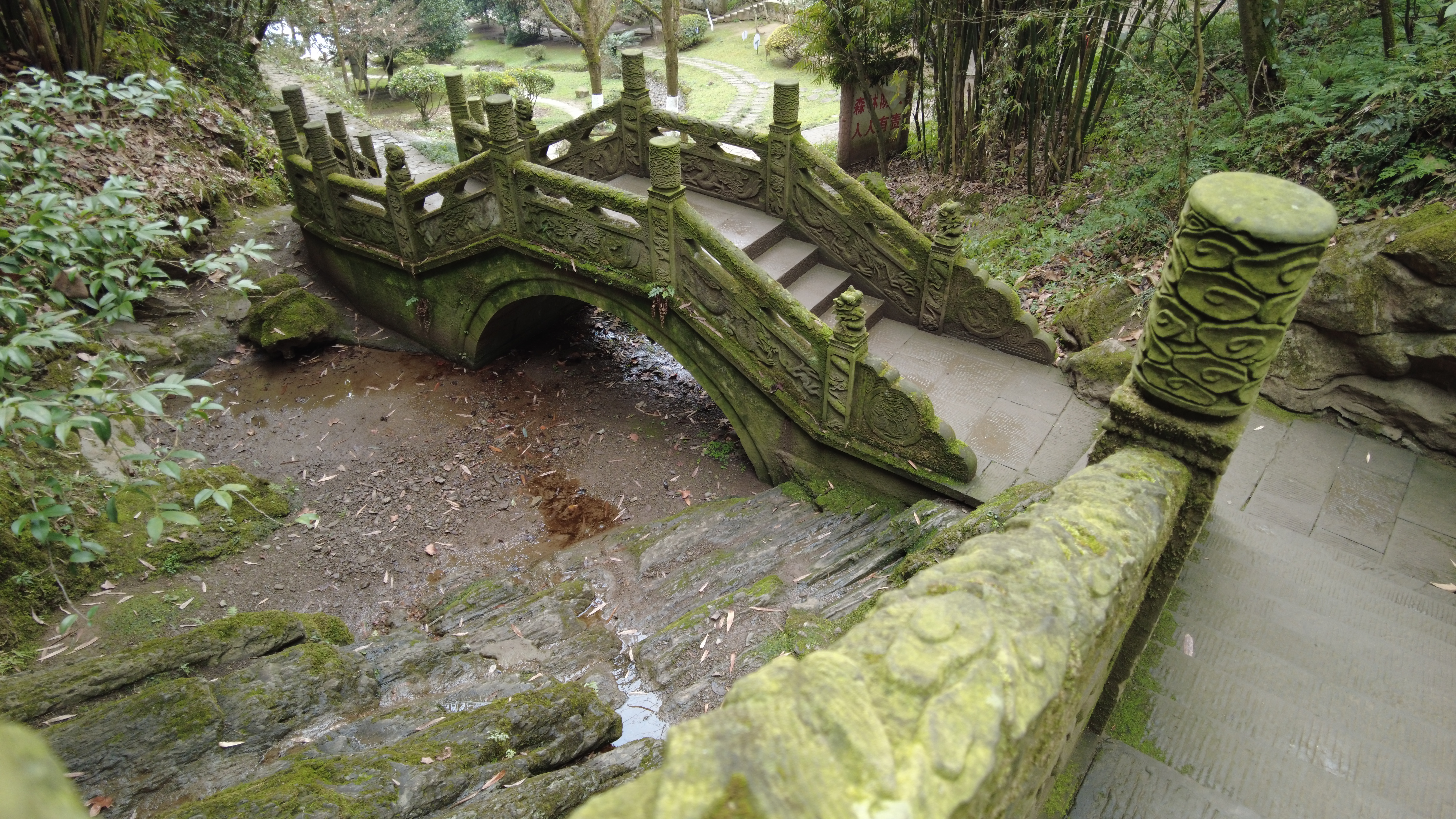 这里是贵州遵义的南岭公园