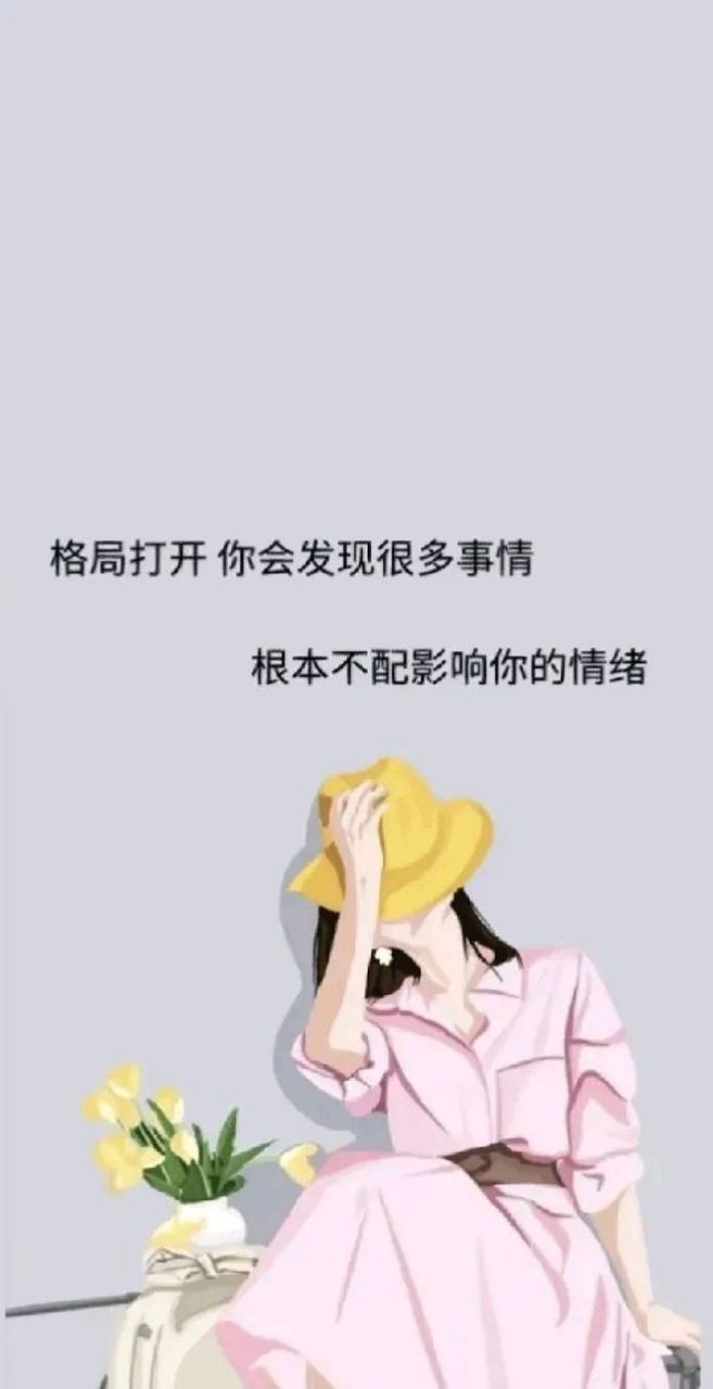 别人无法体会的图片图片