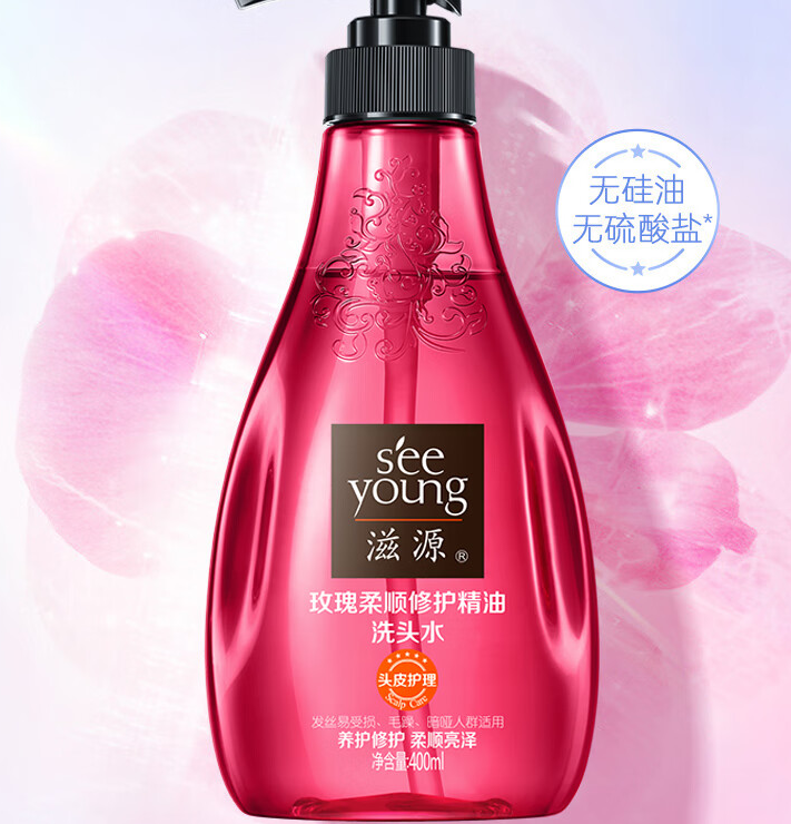告别油屑,迎接柔顺!滋源4种系列洗发水大解密 限时优惠!