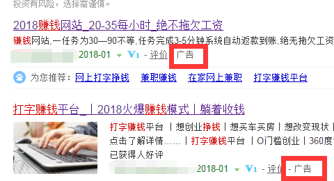 网上打字员兼职1000字15元真的假的 网上打字员兼职1000字15元真的假的