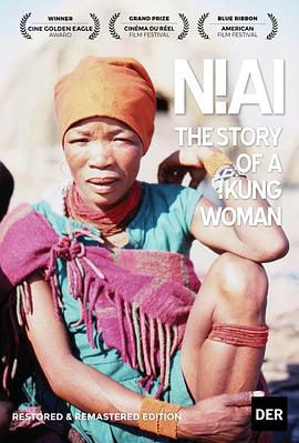 《 N!ai - 一个布须曼女人的故事》手游合击传奇下载普通下