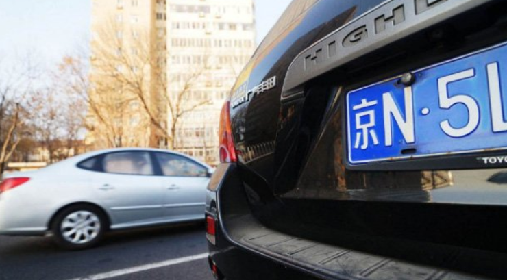 京e牌照为什么值钱?