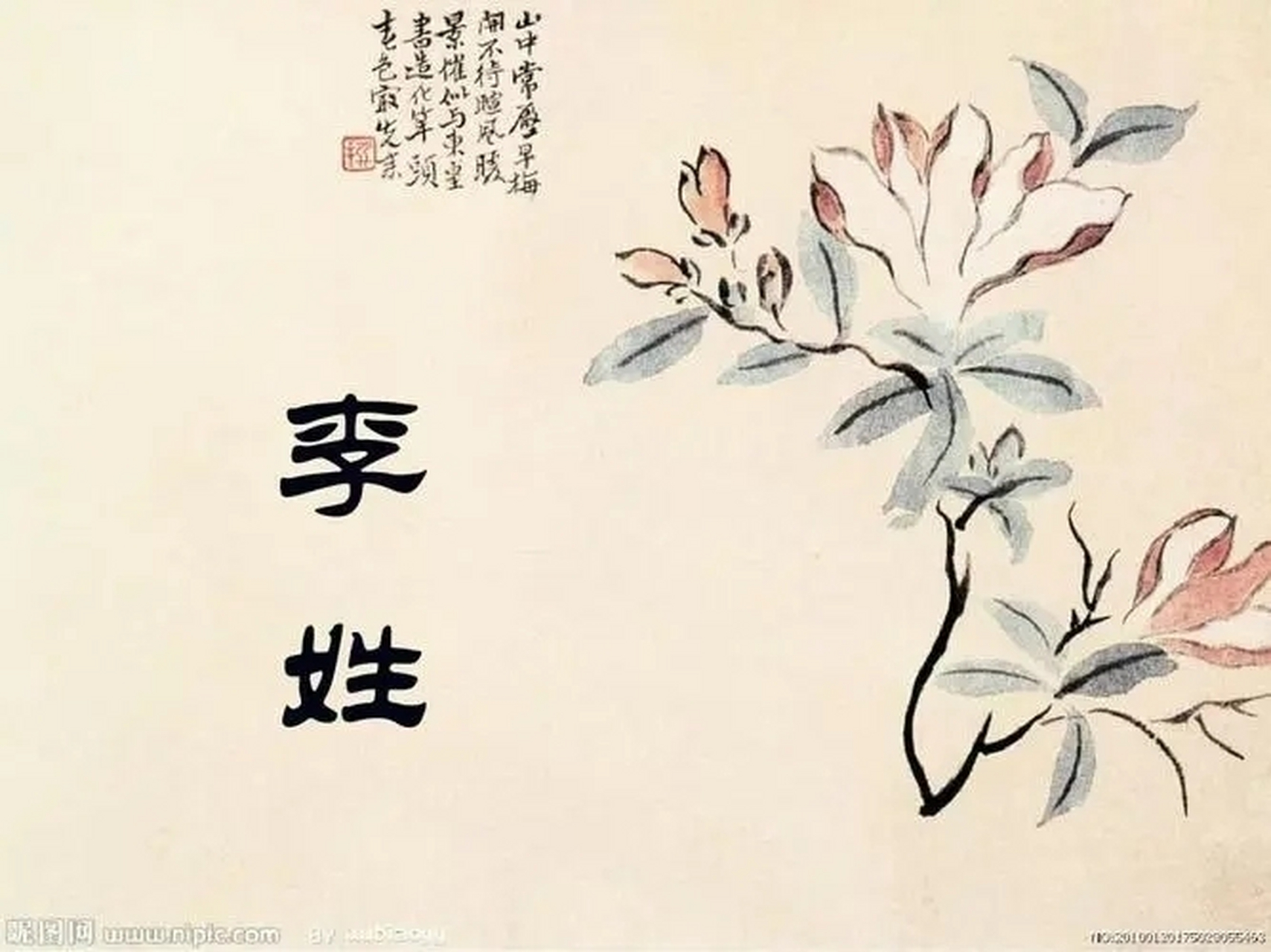 据史书记载,夏朝有一位名叫李兑的大臣,他曾经为夏禹治水立下了不少