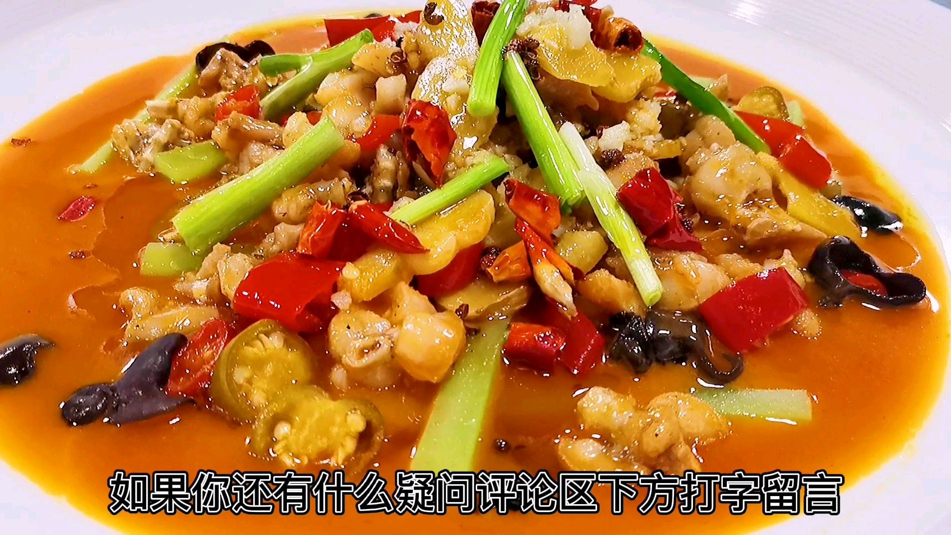 董先生制作:“泡椒牛蛙”的家常做法,肉质鲜嫩口味很赞,先收藏