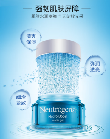 露得清清痘焕肤面膜