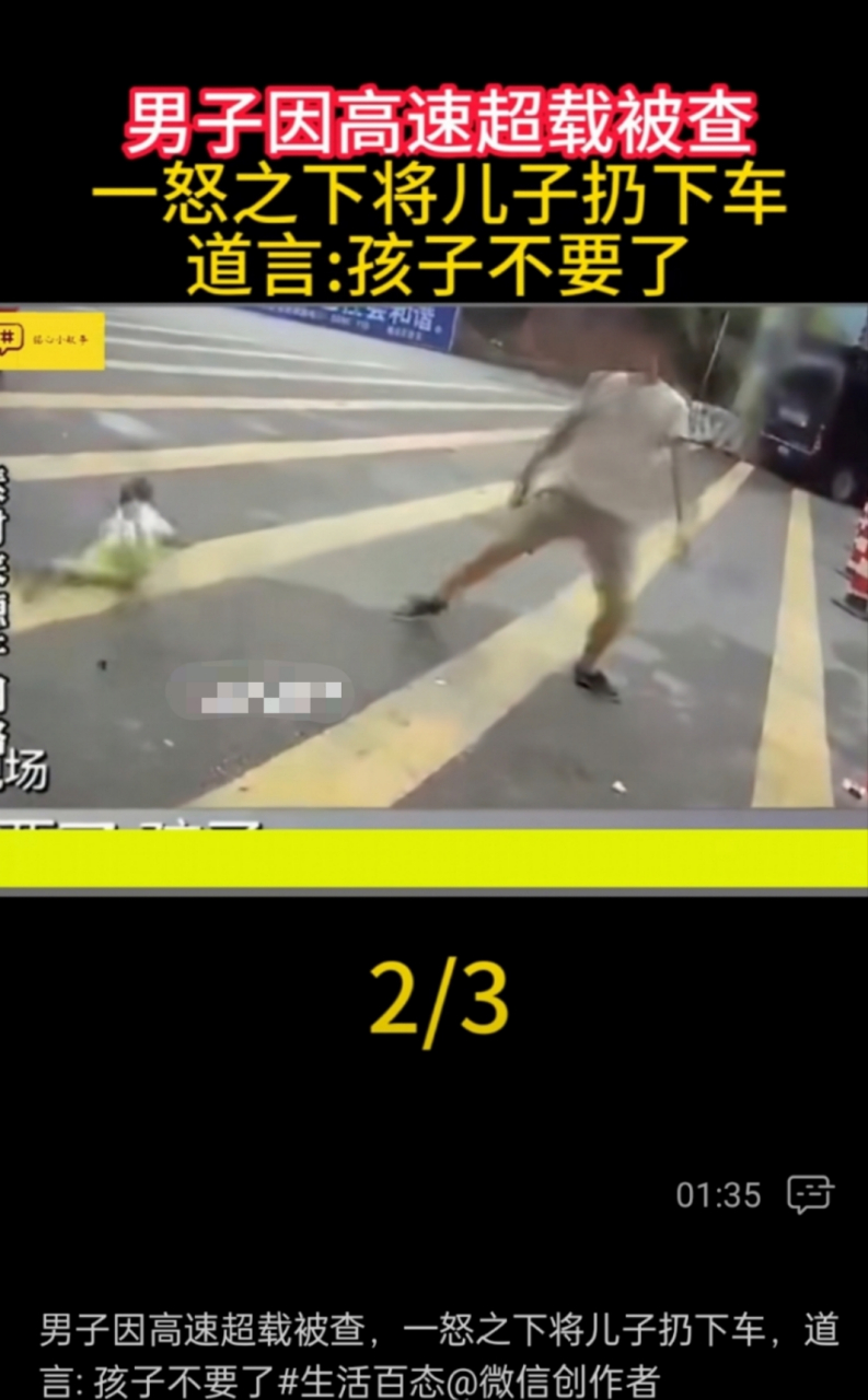 孩子是充话费送的