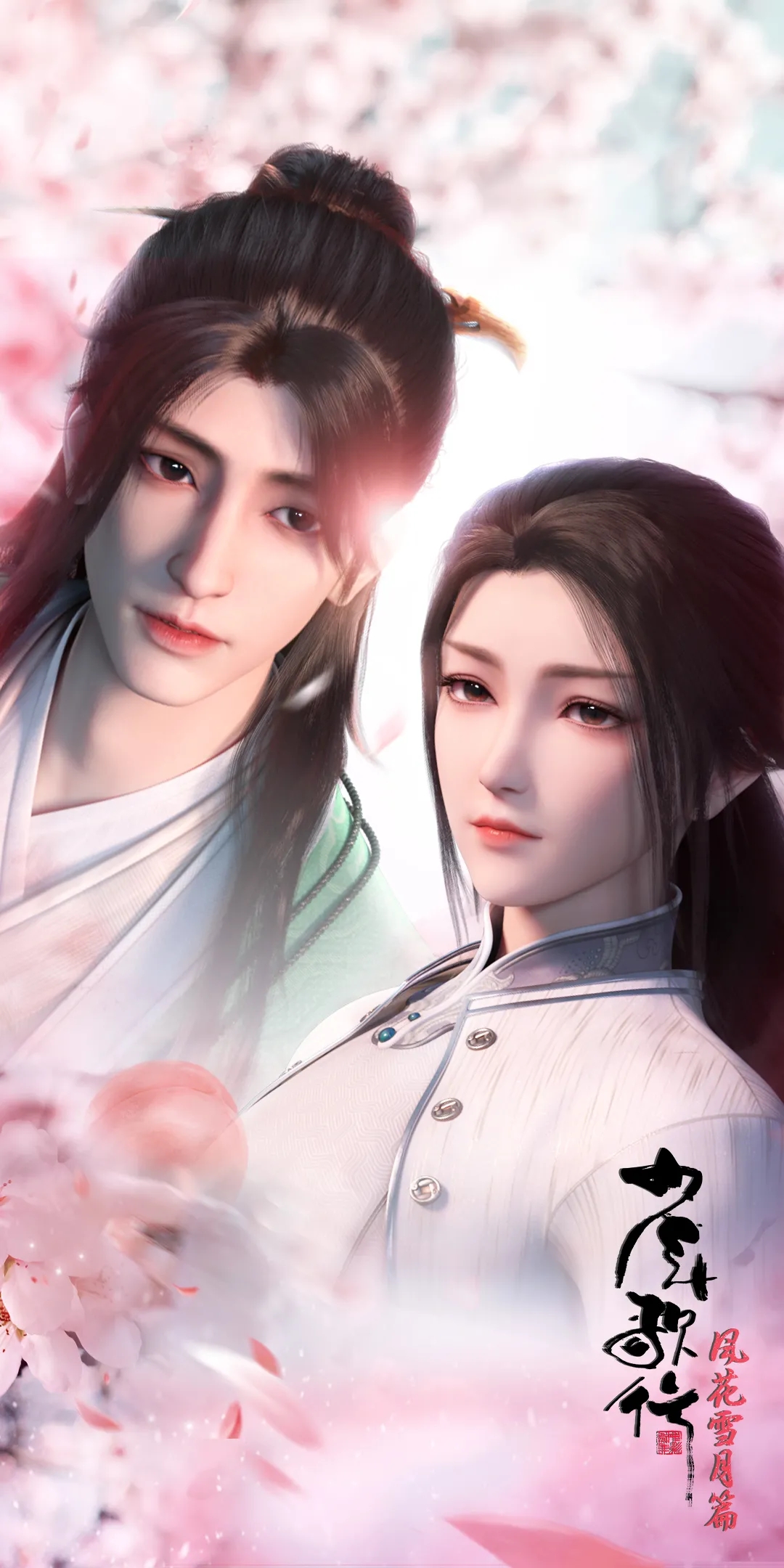 少年歌行壁纸