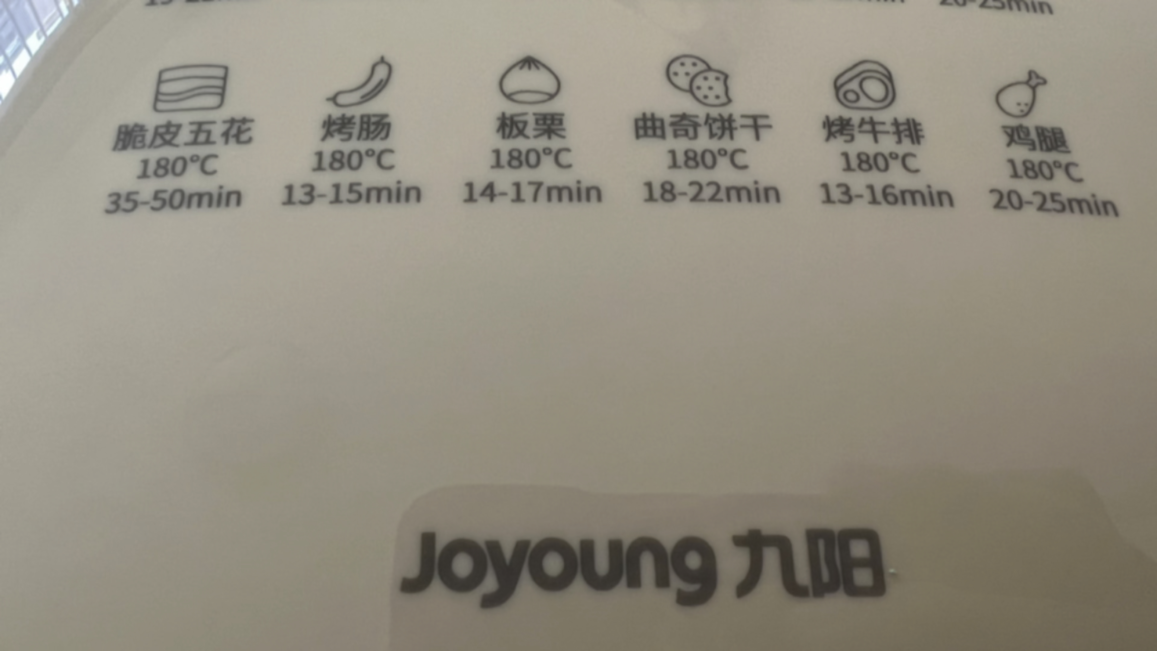 空气炸锅炸一切!九阳空气炸锅开箱分享!