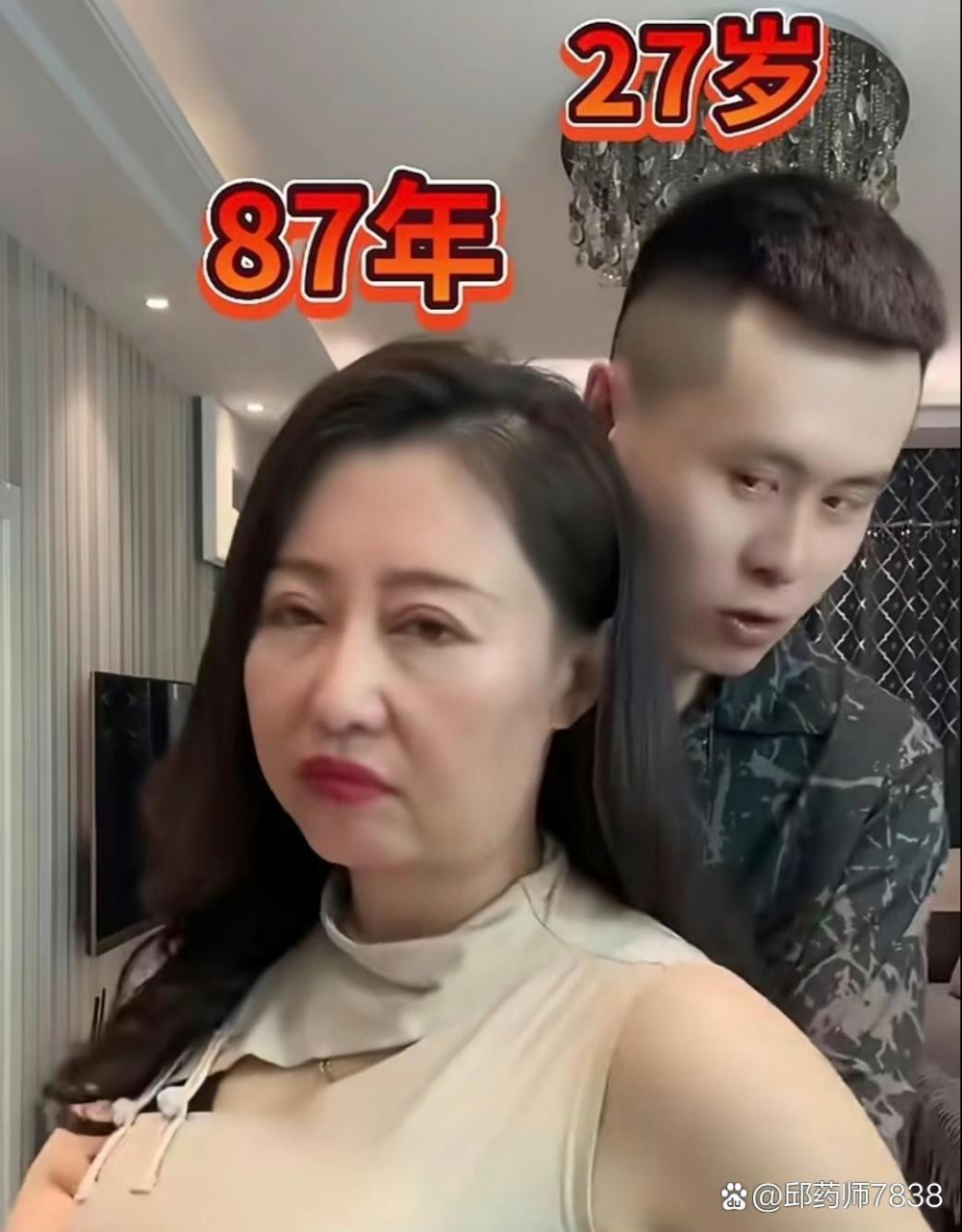 不想努力了,就找个富婆吧!