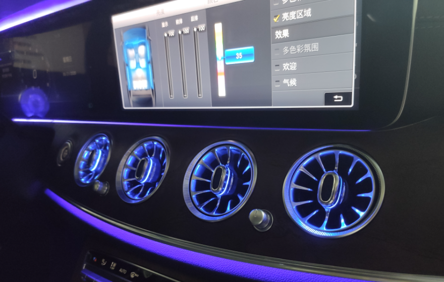 奔驰氛围灯开关在哪