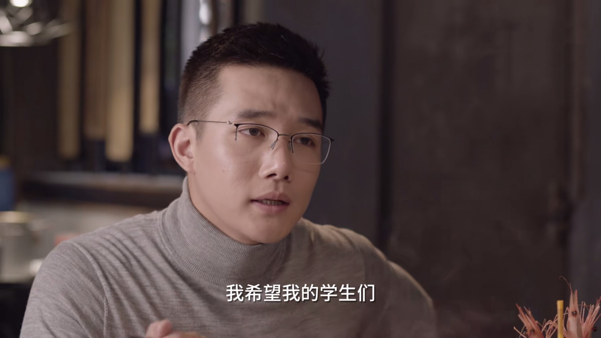 小舍得:钟益再面临失业,铤而走险冒充大神,成和女友分手导火索