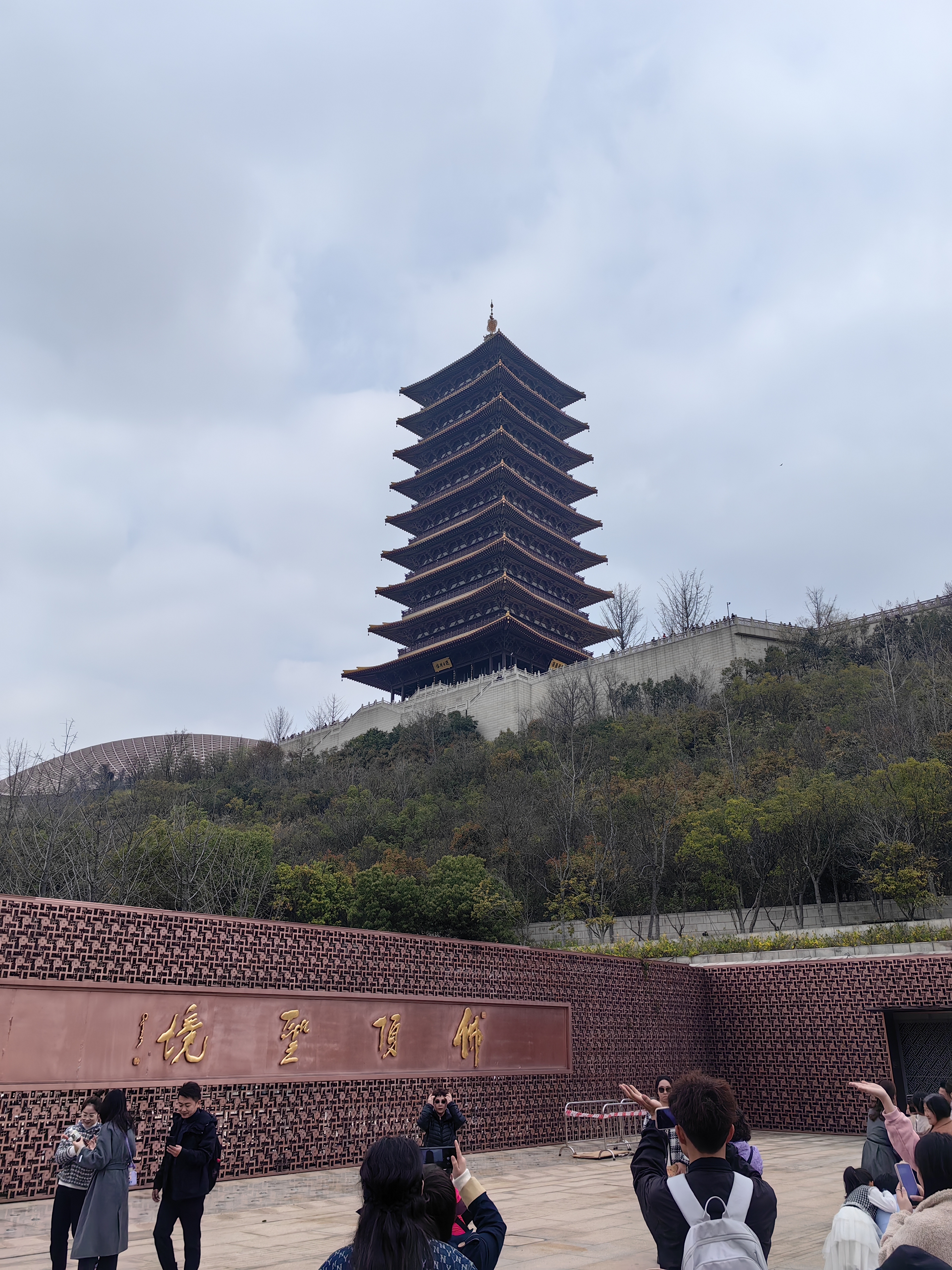 2023年单位组织旅游目的地是南京牛首山牛首山的佛顶宫就供奉着当年