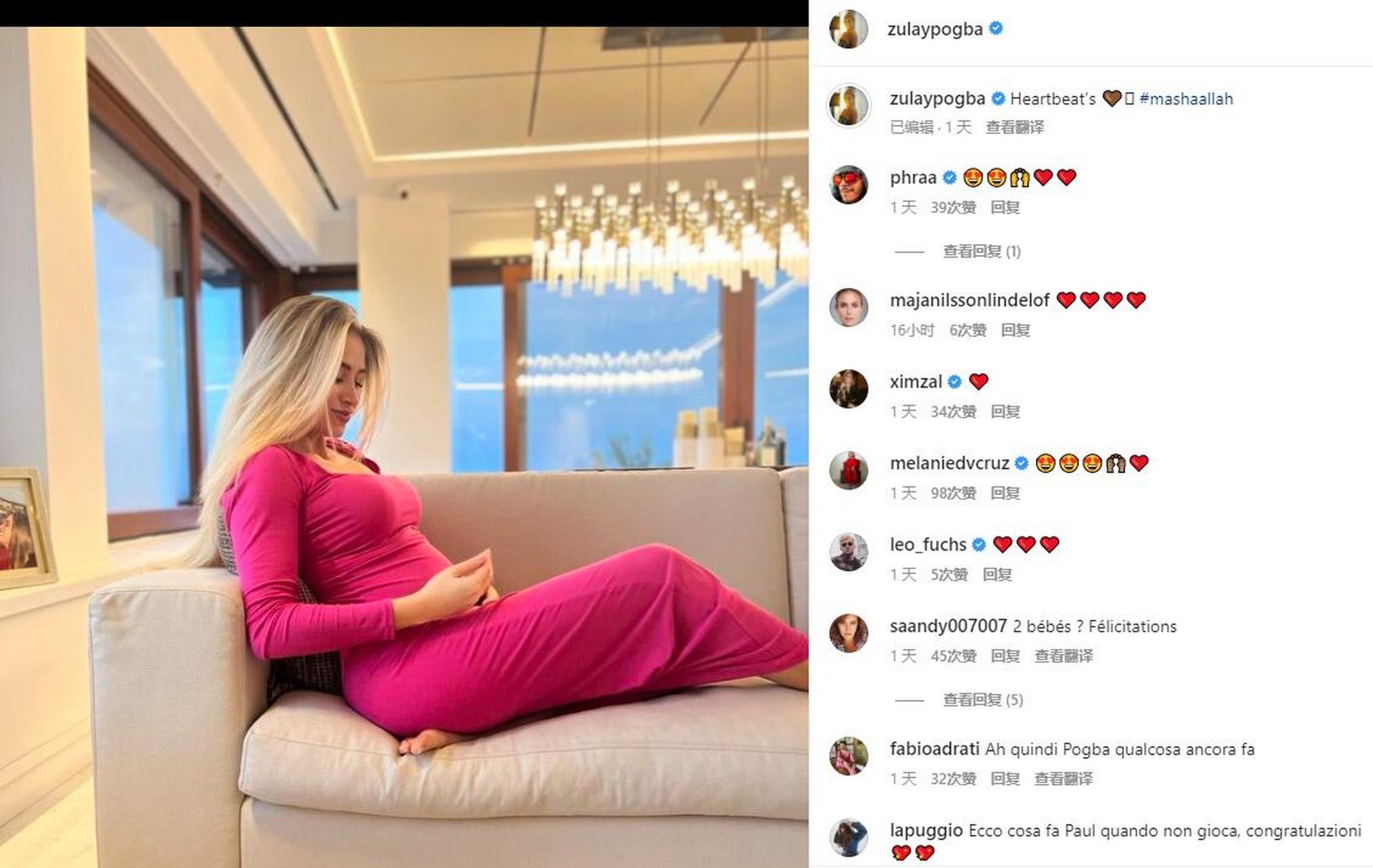 博格巴与zulay2019年结婚,两人目前有两个儿子