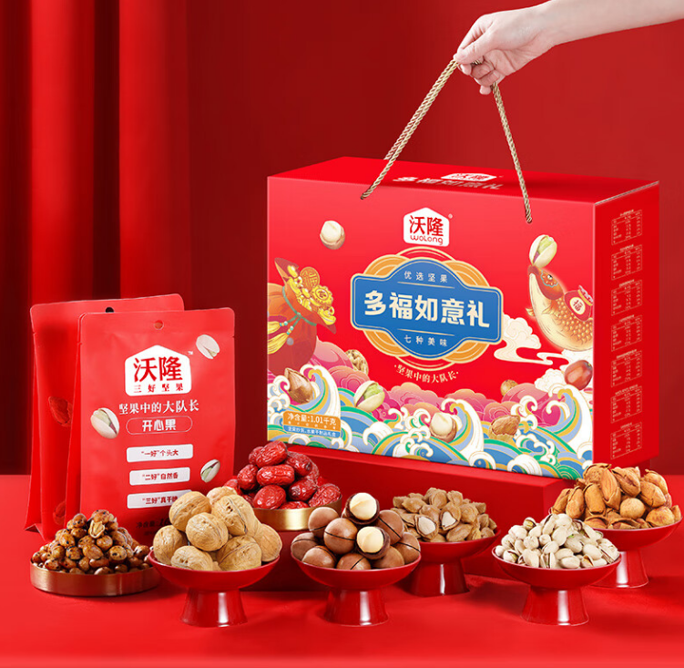 元旦春节年货礼盒哪个牌子好?元旦春节年货礼盒热门精选推荐