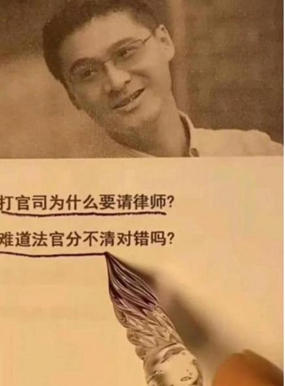 说的好像有点道理
