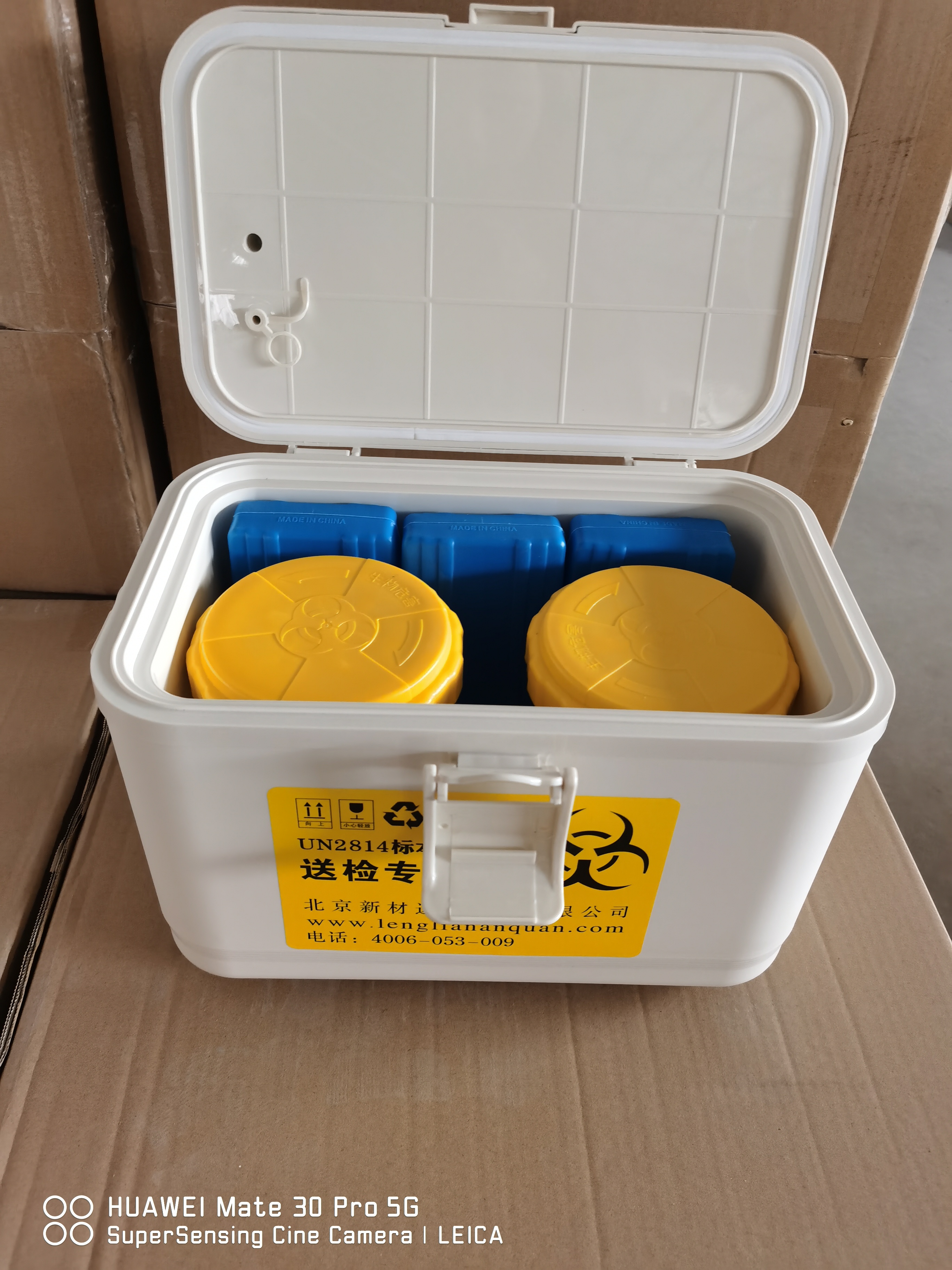 北京新材远业un2814生物安全运输箱生产厂家现货供应