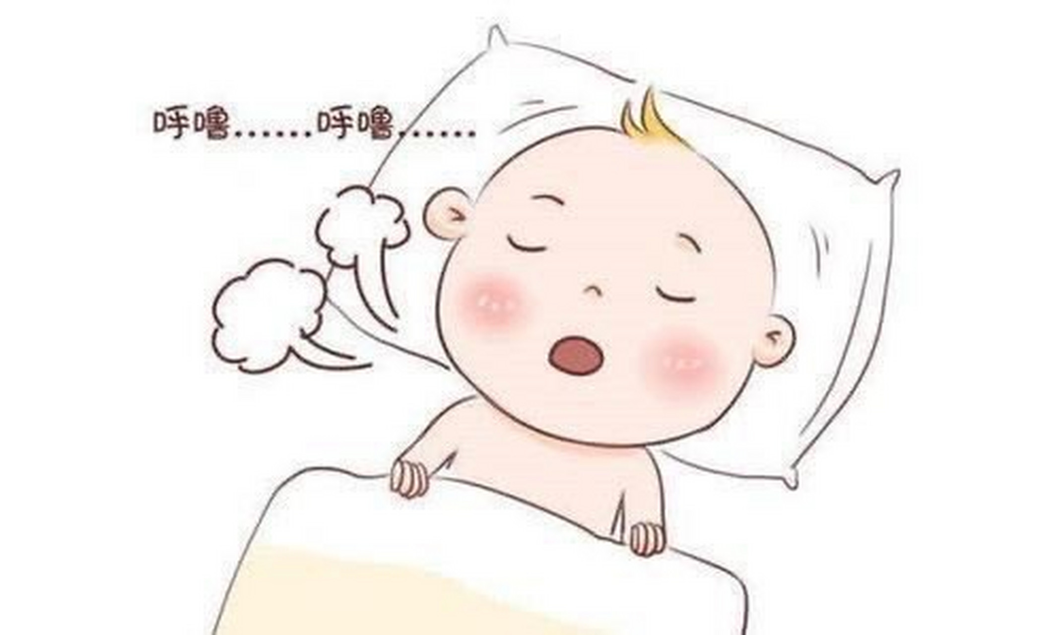 小朋友睡觉打呼噜,家长们可千万别大意!