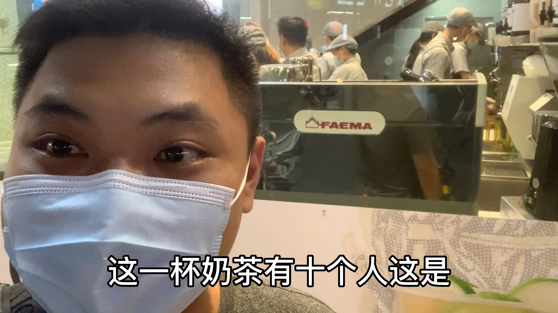 广州珠村奶茶店10个员工打柠檬!一家小店10个员工奇葩!