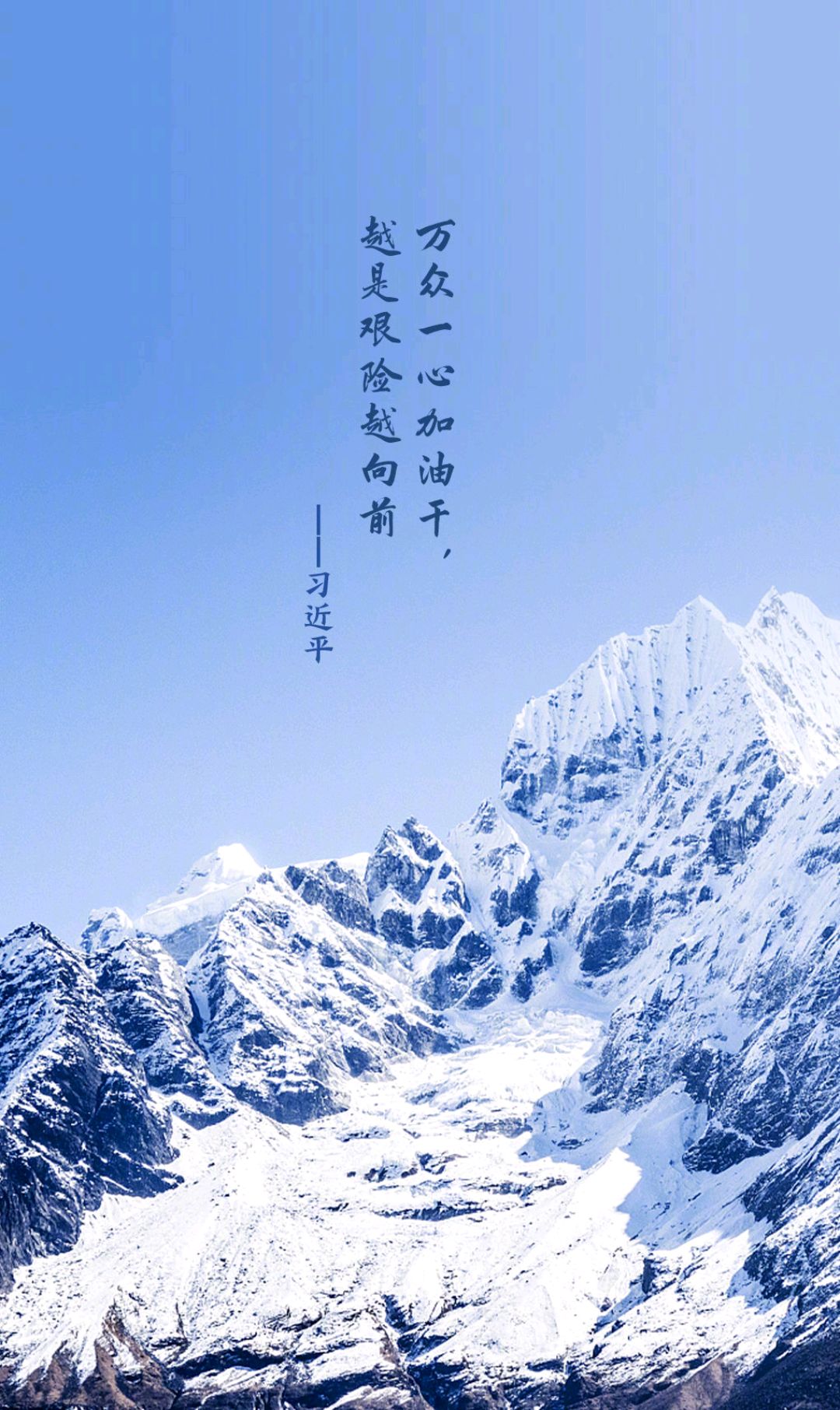 用汗水浇灌收获,以实干笃定前行.