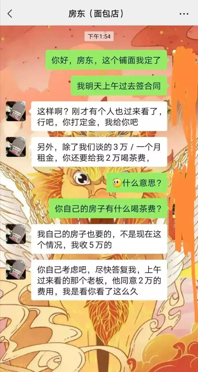 父母常常教導孩子做人要