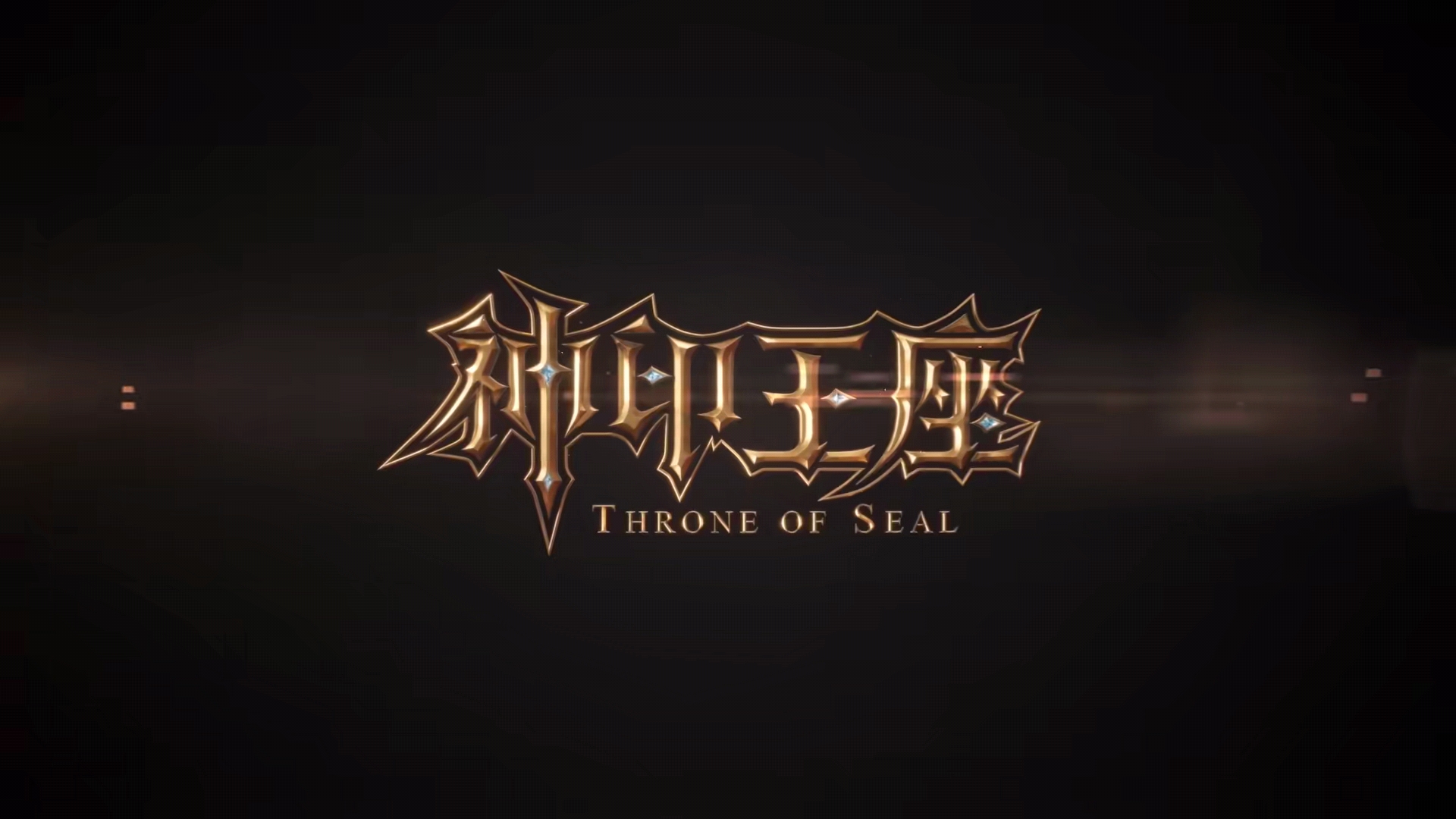 国漫:神印王座即将开播,再续斗罗辉煌!