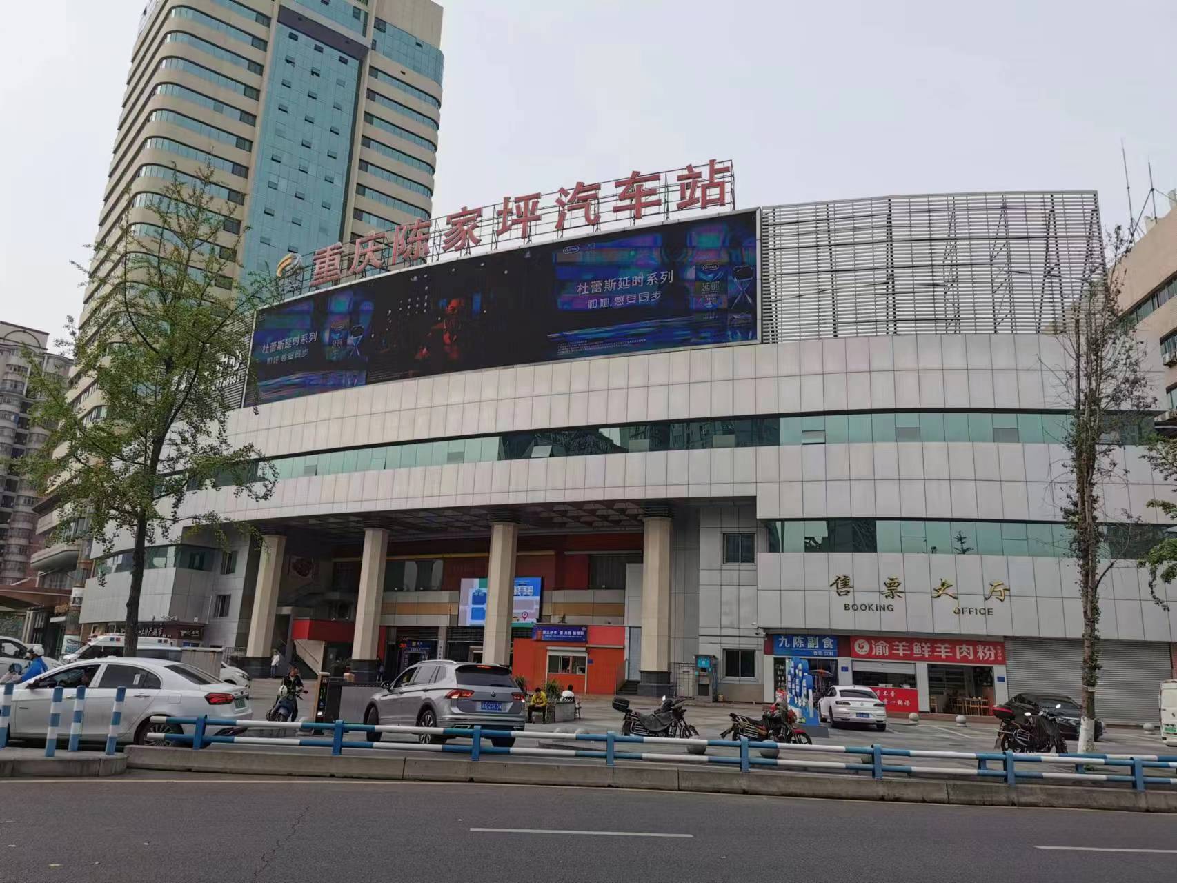 重庆陈家坪汽车站越来越冷清了,将来它还会搬迁吗?