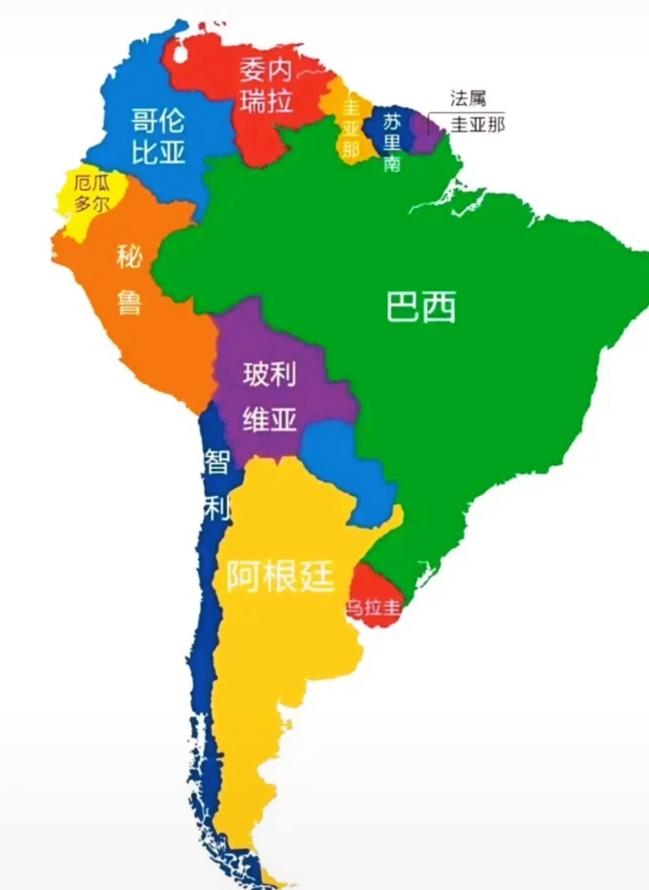 南美洲国家分布图