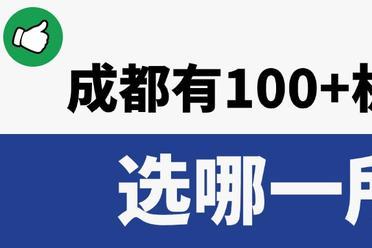 2026年优质私立学校推荐