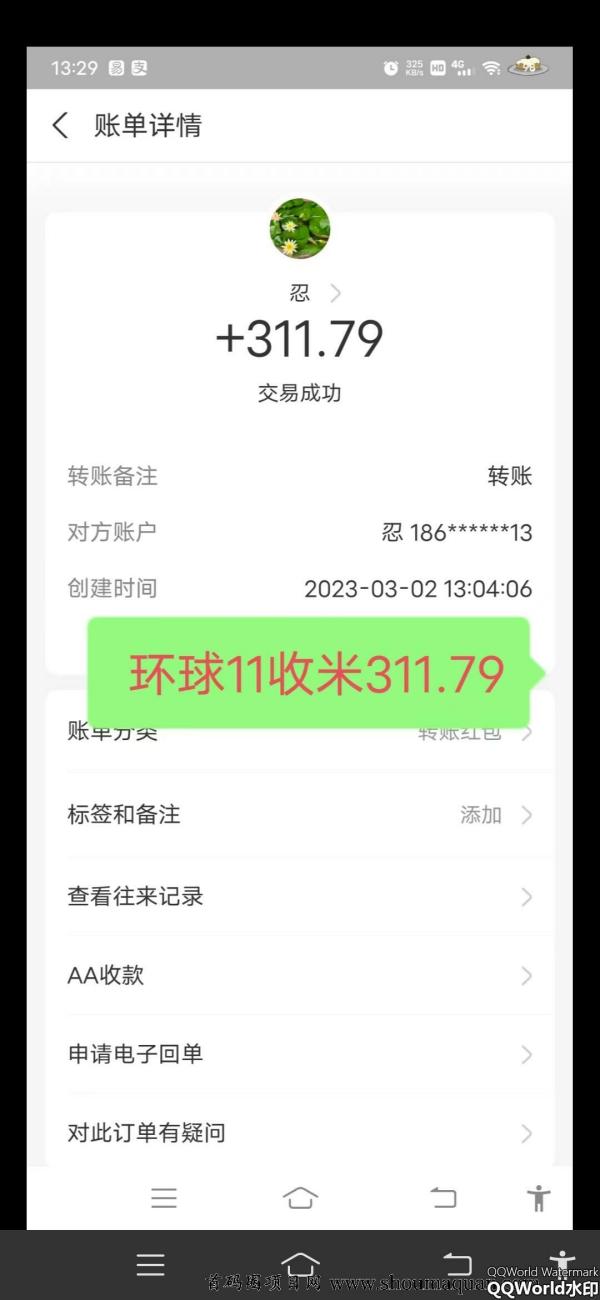 环球11，月产11个一个5.47秒出