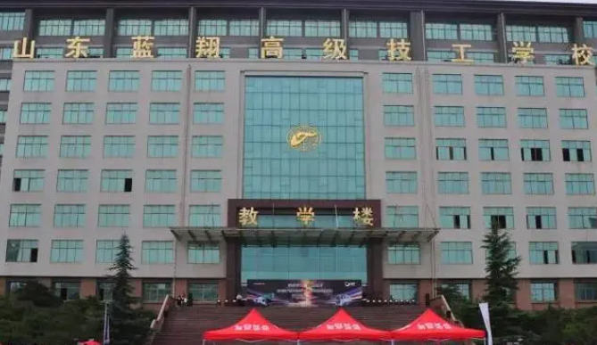 济南蓝翔技校有哪些专业?