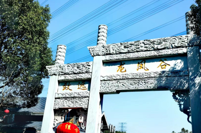 常州龙凤谷景区,坐落于武进雪堰镇凤凰村,山清水秀,值得一游