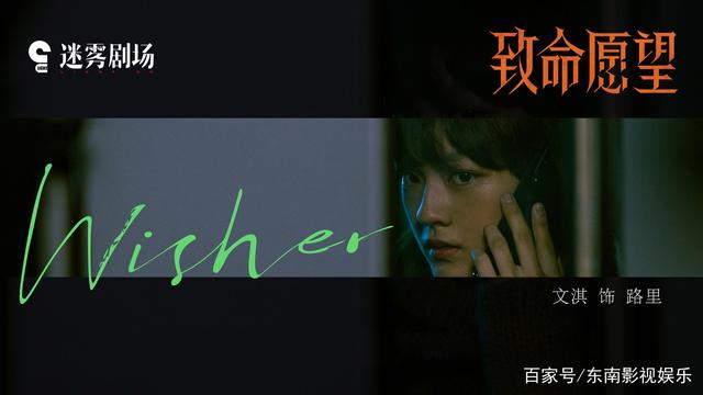 ⭐电视剧⭐致命愿望百度云超清晰完整版资源网盘插图7
