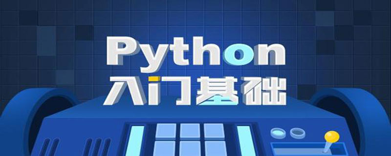 Python3中True、False、None的含义详解