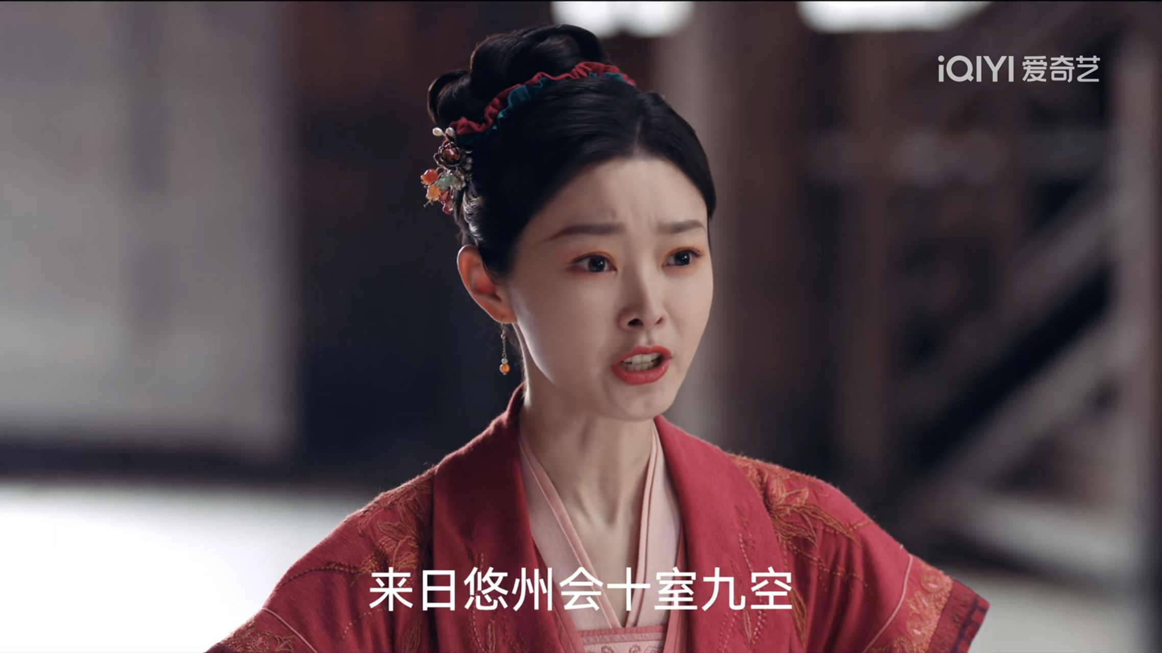 长风渡# 宋轶和张睿戏里是结拜兄妹,戏外是同学.