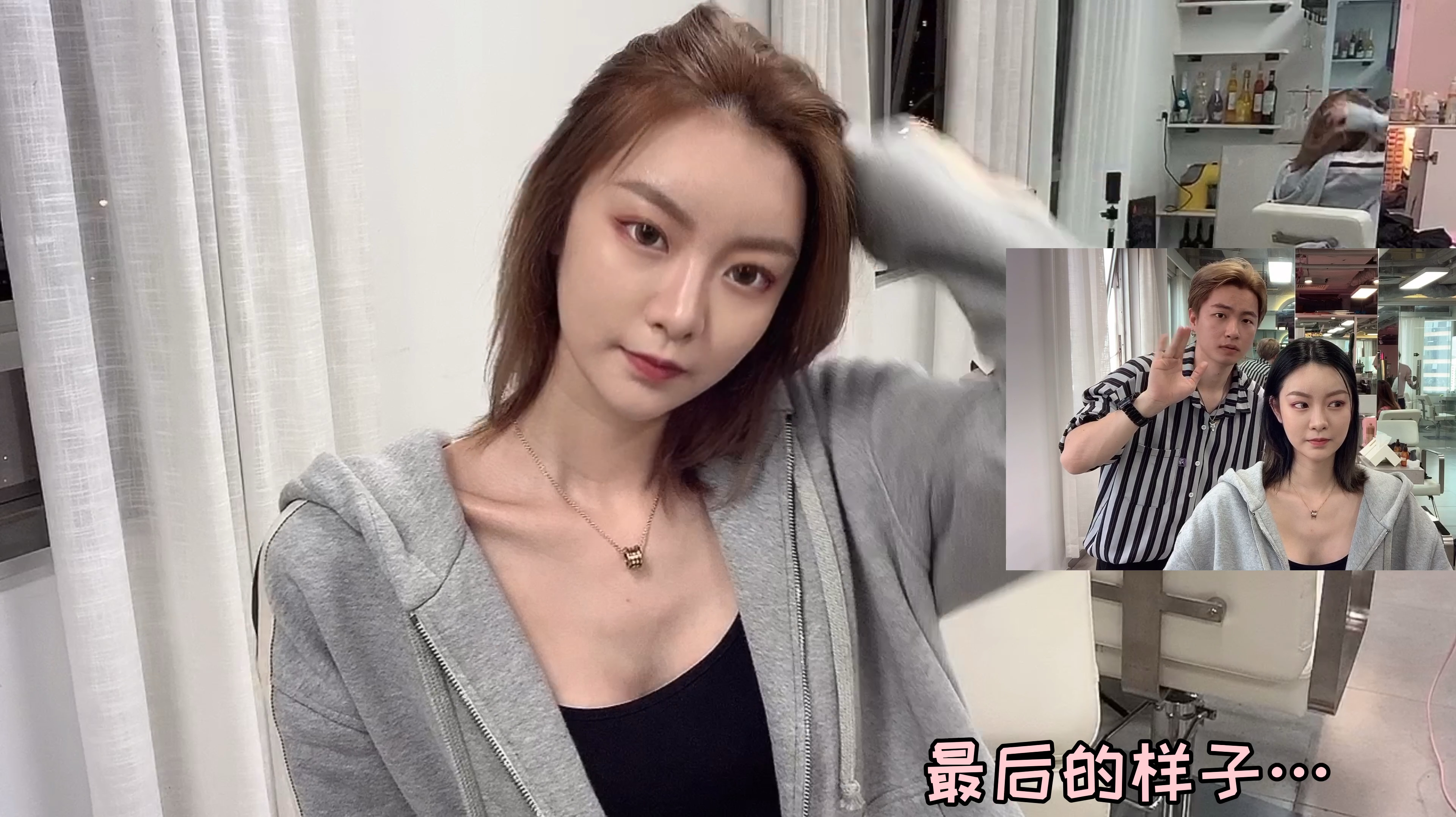 小姐姐在家把头发染坏了,经过发型师拯救一下,秒变女神太美了!