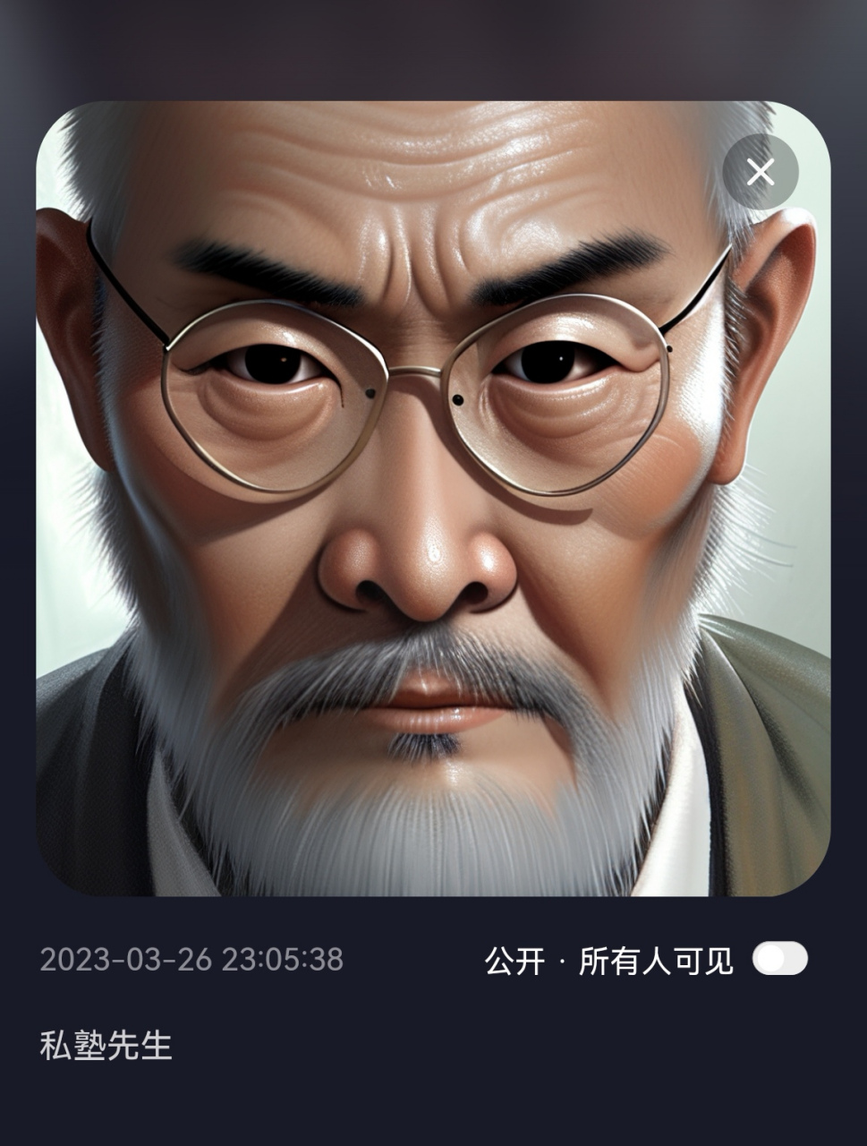 "老农民"把眼睛睁大,带上一副眼镜,就成了"私塾先生".