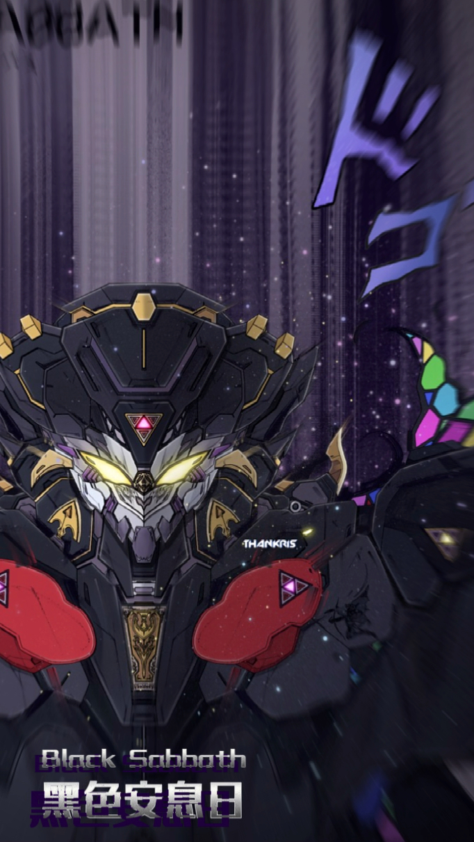 jojo 黑色安息日机甲二创