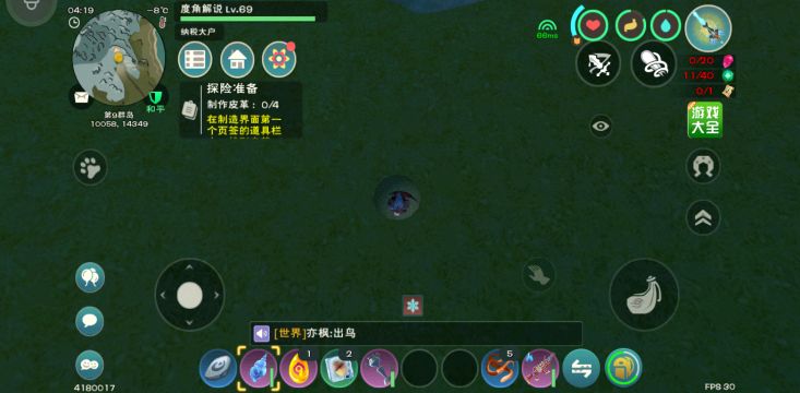 创造与魔法雪山松露分布详细介绍