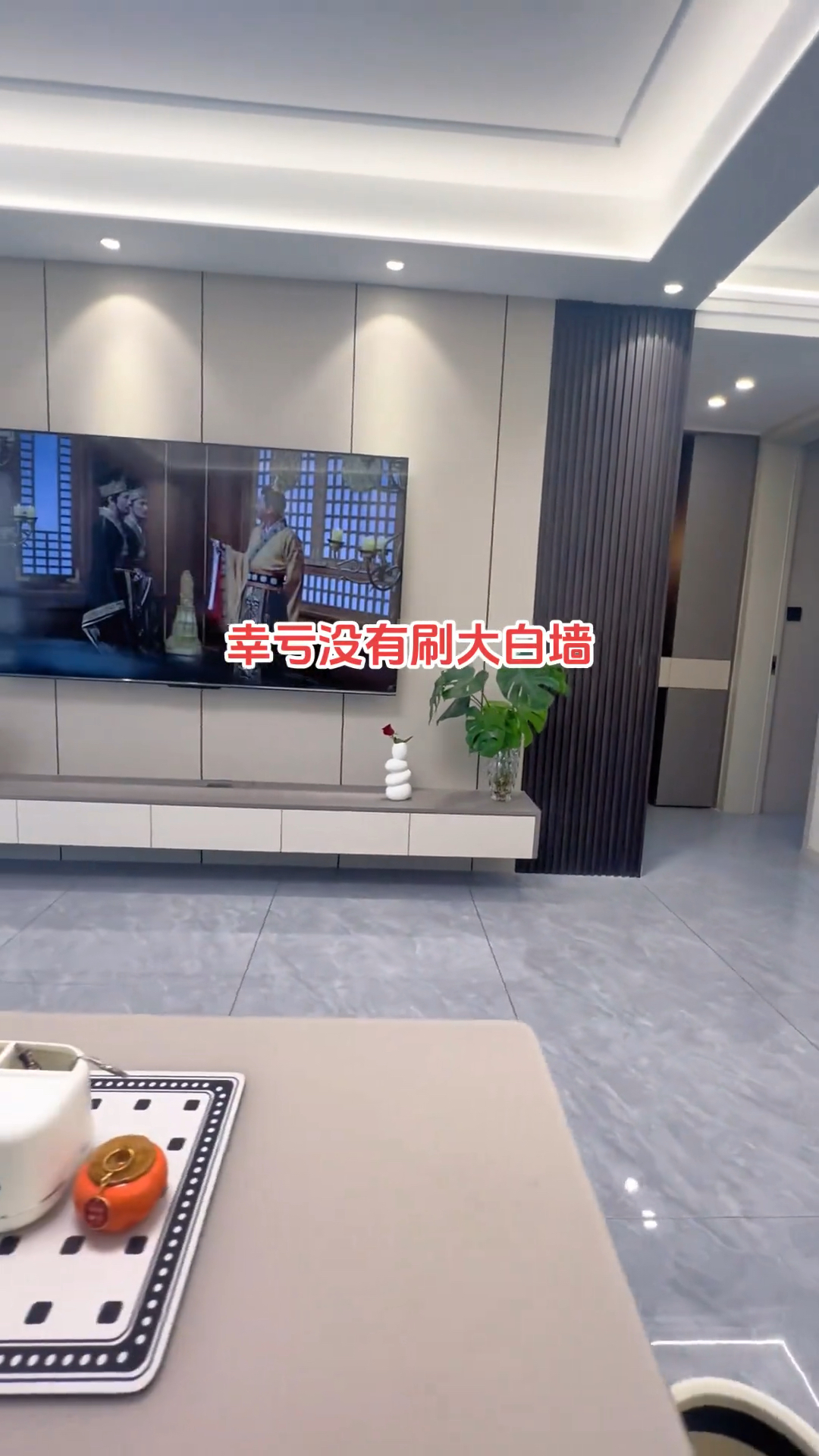 幸亏电视背景墙没有刷大白墙,这简单几块扣板和格栅就解决了,真的越看