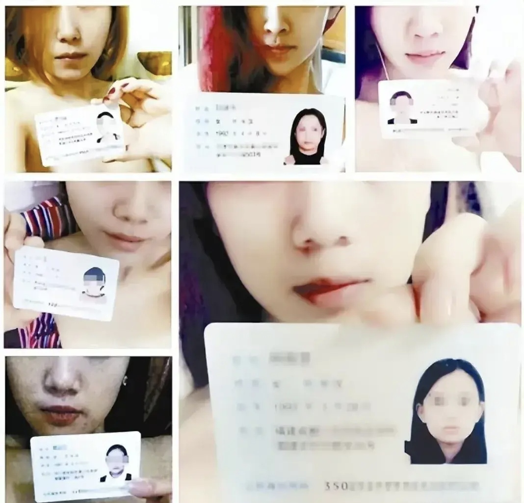 浙江绍兴,一名26岁的已婚女子,手持身份证拍了裸照和视频,然后在某