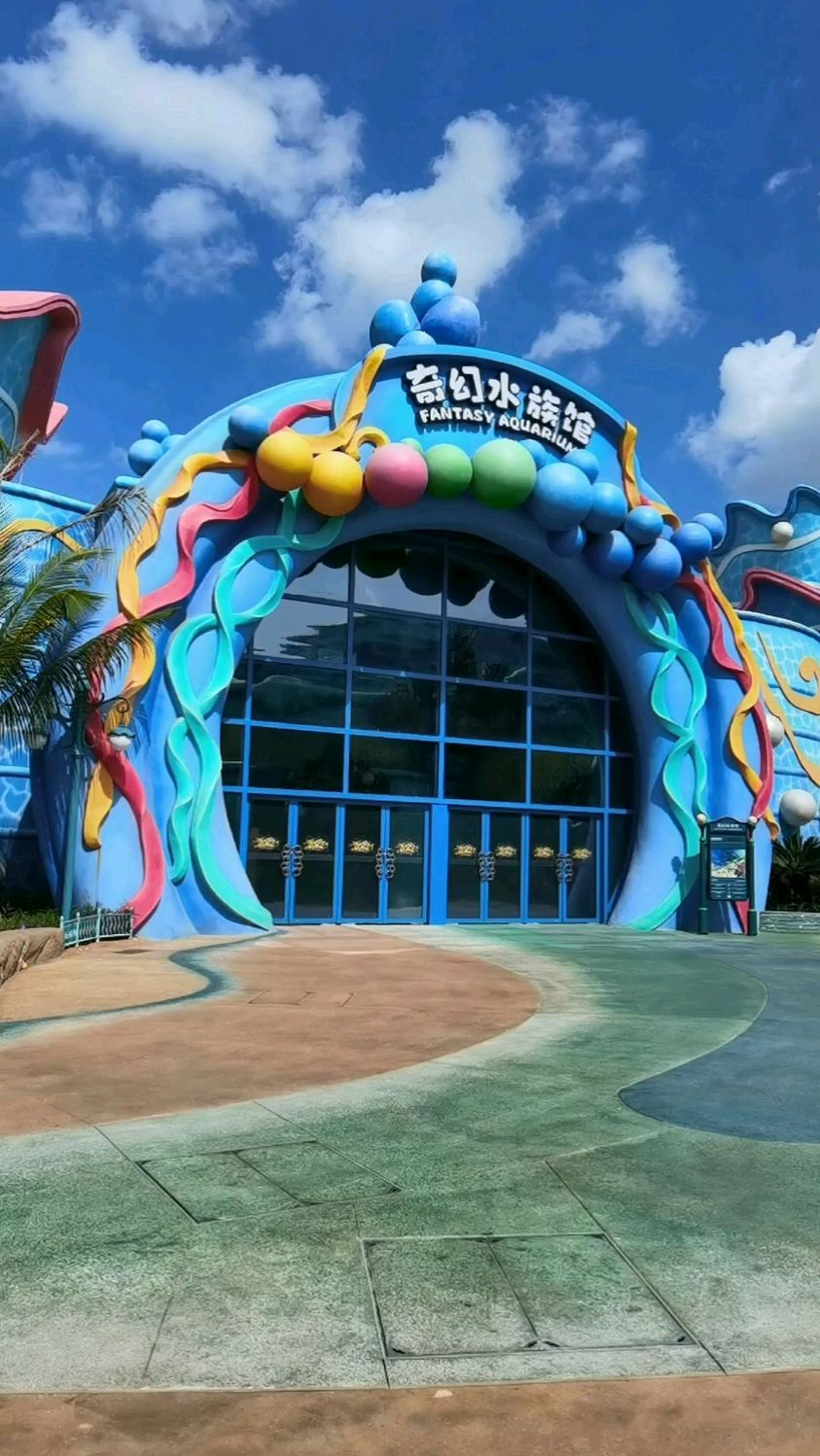 玩在海洋乐园|海南海花岛