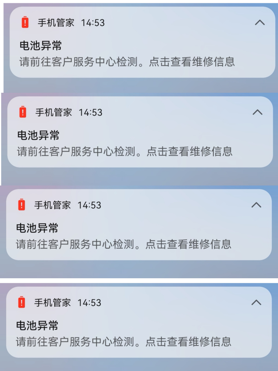 短信恢复失败怎么回事华为 短信恢复失败怎么回事华为