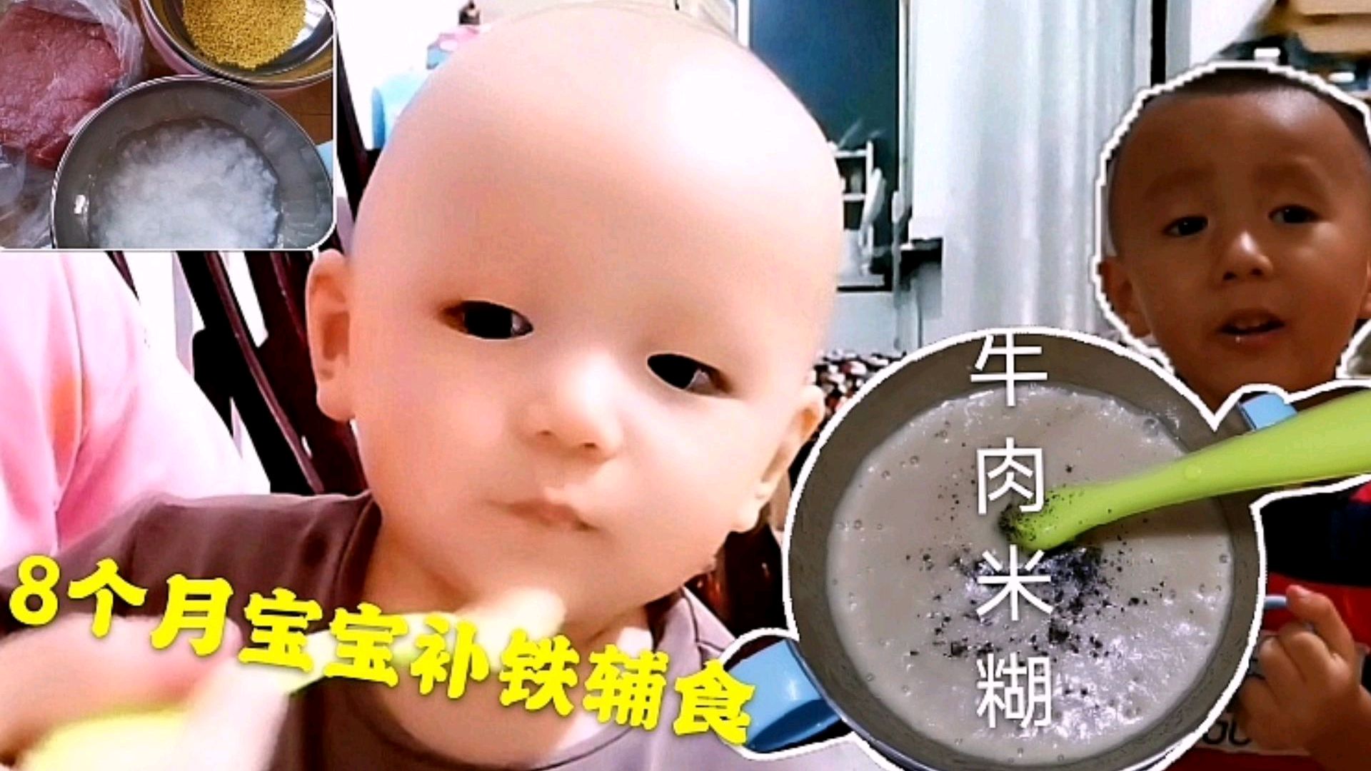 初次如何给宝宝添加牛肉?这样做顺滑细腻补铁养胃,大小宝都爱吃